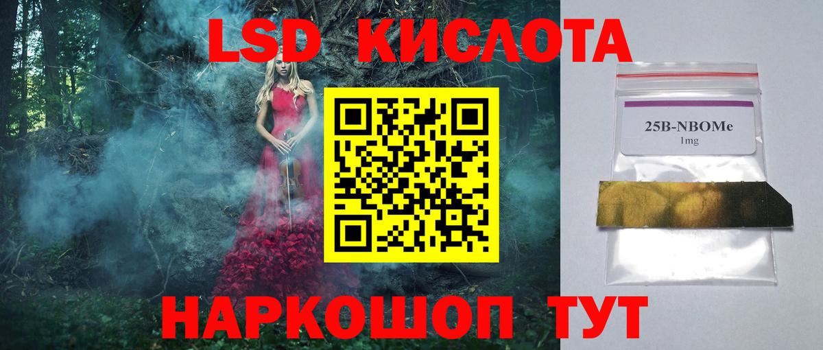 Лсд 25 экстази ecstasy Петрозаводск