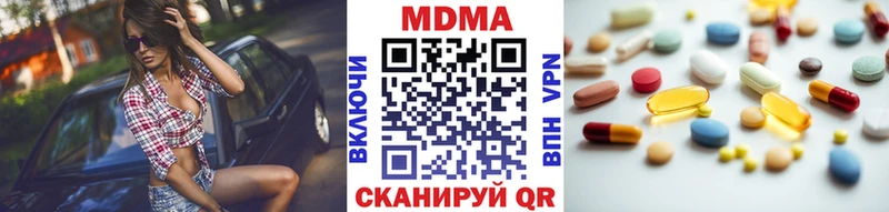 MDMA кристаллы  мега tor  Петрозаводск 