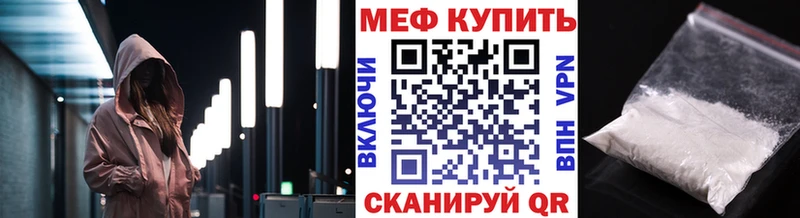 наркотики  Петрозаводск  МЕГА вход  МЯУ-МЯУ мука 