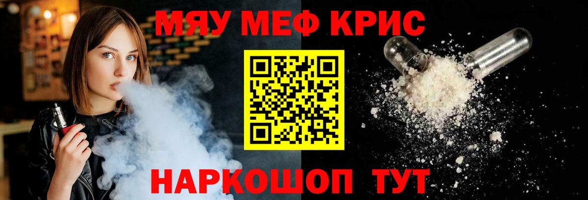 A-PVP СОЛЬ   Петрозаводск  Гашиш  Cocaine  Метамфетамин  МЕФ   МАРИХУАНА  Меф  Вход с VPN  NBOMe 