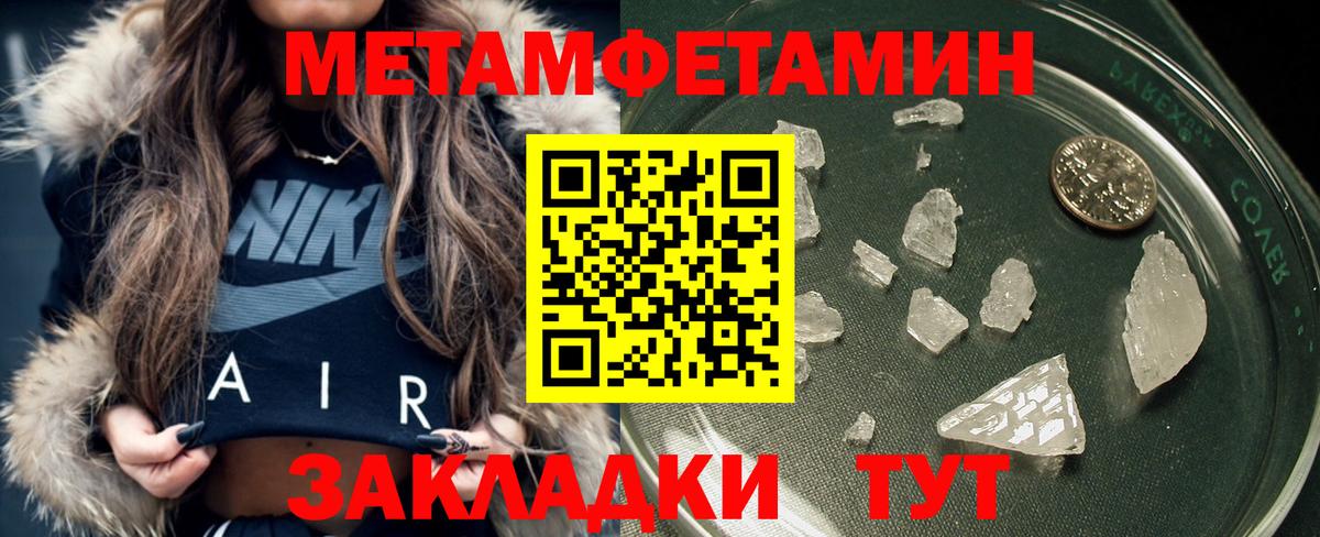 Первитин винт Петрозаводск