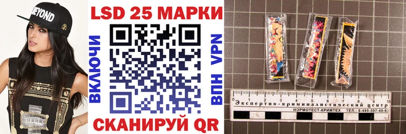 Наркотические марки 1,5мг  Петрозаводск 