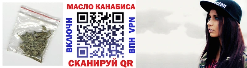Дистиллят ТГК вейп с тгк  Петрозаводск 